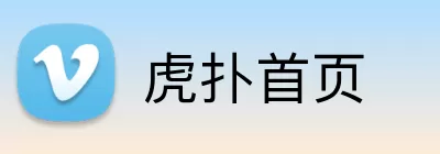 虎扑首页 Logo
